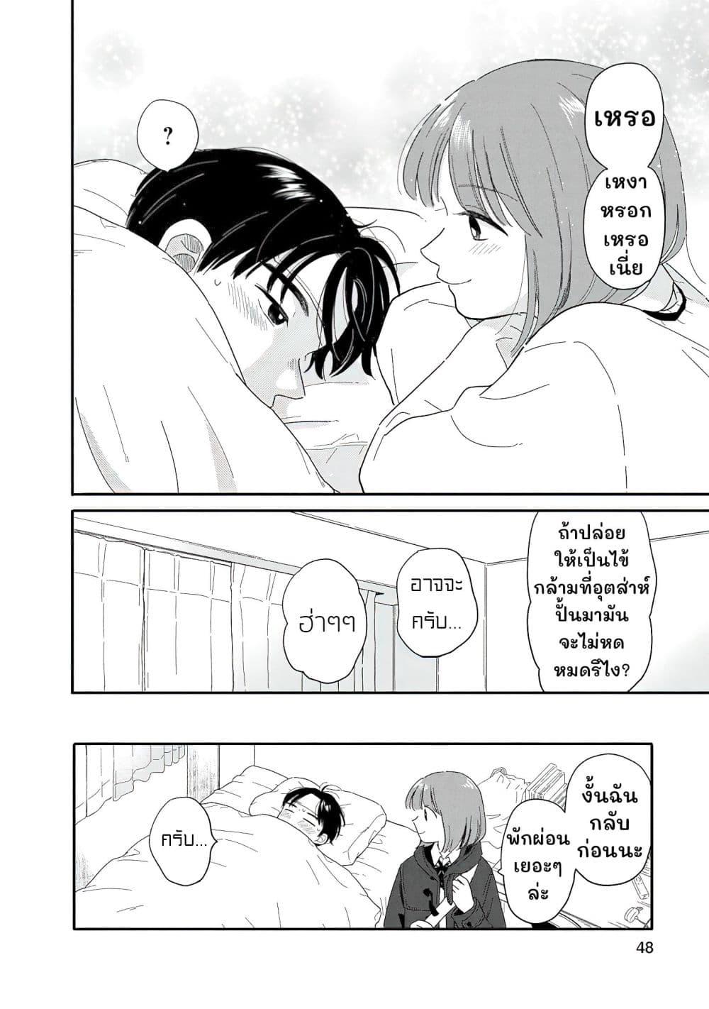 Manga-lc-com อ่านมังงะ อ่านการ์ตูน ออนไลน์ ฟรี Houkago Kitaku Biyori ตอนที่ 1 2 3 4 5 6 7 8 9 10 11 12 13 14 ฟรี ไม่มีโฆษณา Manga-lc - อ่าน มังงะ อ่าน การ์ตูน ออนไลน์ อ่านมังงะ ฟรี