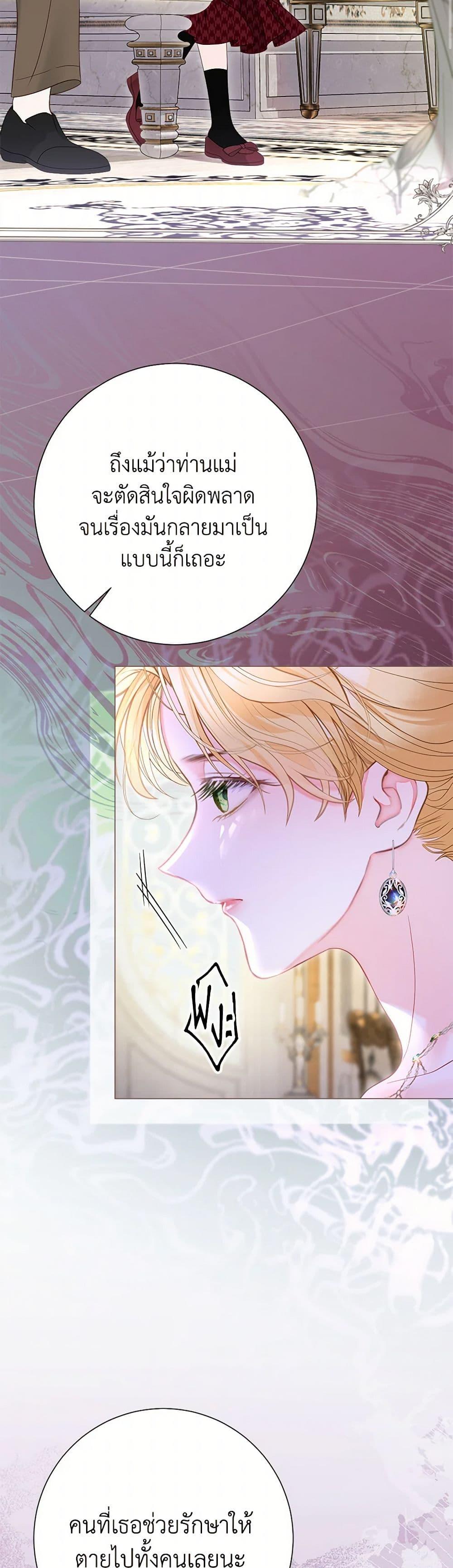 Manga-lc-com อ่านมังงะ อ่านการ์ตูน ออนไลน์ ฟรี The World Without My Sister Who Everyone Loved ตอนที่ 1 2 3 4 5 6 7 8 9 10 11 12 13 14 ฟรี ไม่มีโฆษณา Manga-lc - อ่าน มังงะ อ่าน การ์ตูน ออนไลน์ อ่านมังงะ ฟรี