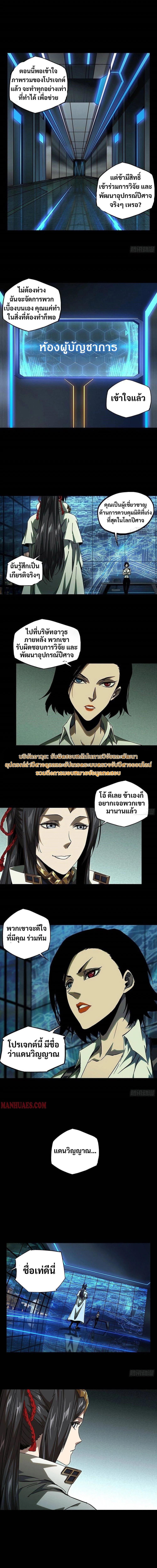 Manga-lc-com อ่านมังงะ อ่านการ์ตูน ออนไลน์ ฟรี Formless Form ตอนที่ 1 2 3 4 5 6 7 8 9 10 11 12 13 14 ฟรี ไม่มีโฆษณา Manga-lc - อ่าน มังงะ อ่าน การ์ตูน ออนไลน์ อ่านมังงะ ฟรี