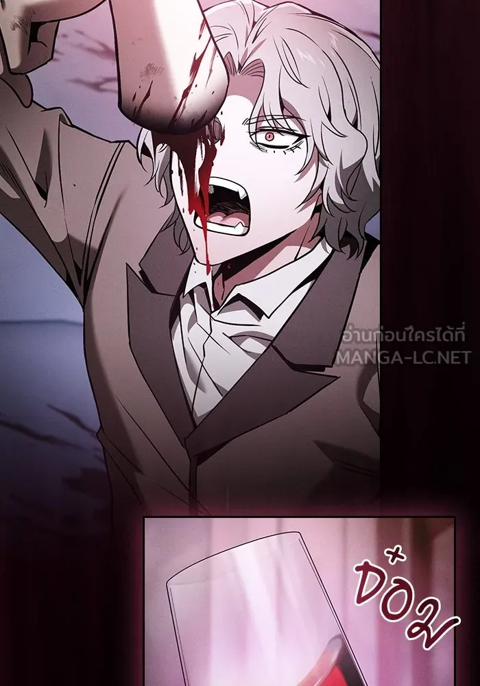 นักดาบอัจฉริยะจากอะคาเดมี ตอนที่ 59 รูปที่ 48