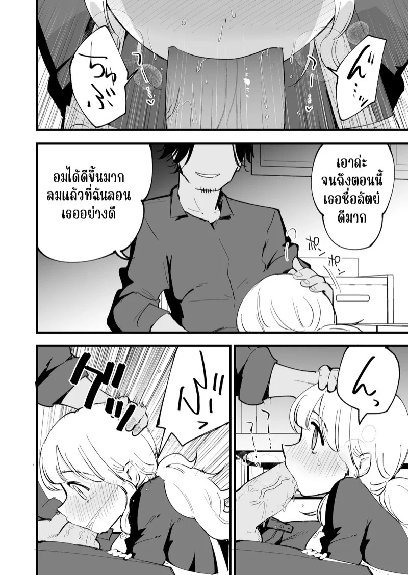 Doujin-Lc- อ่าน โดจิน มังฮวา เกาหลี ญี่ปุ่น จีน แปลไทย คาเฟ่ที่แฟนผมทำงานอยู่ 2  [Shironegiya (miya9)] Boku no Kanojo wa Cafe Tenin ~Beit Saki de Netorareta Kanojo~ - Part 2 ตอนที่ 1 ฟรี ไม่มีโฆษณา อ่าน โดจิน Manhwa เกาหลี ญี่ปุ่น จีน เรามีครบ คัดมาให้เน้นๆ โดจิน 18+ รับประกันความฟินโดย Doujin Lc