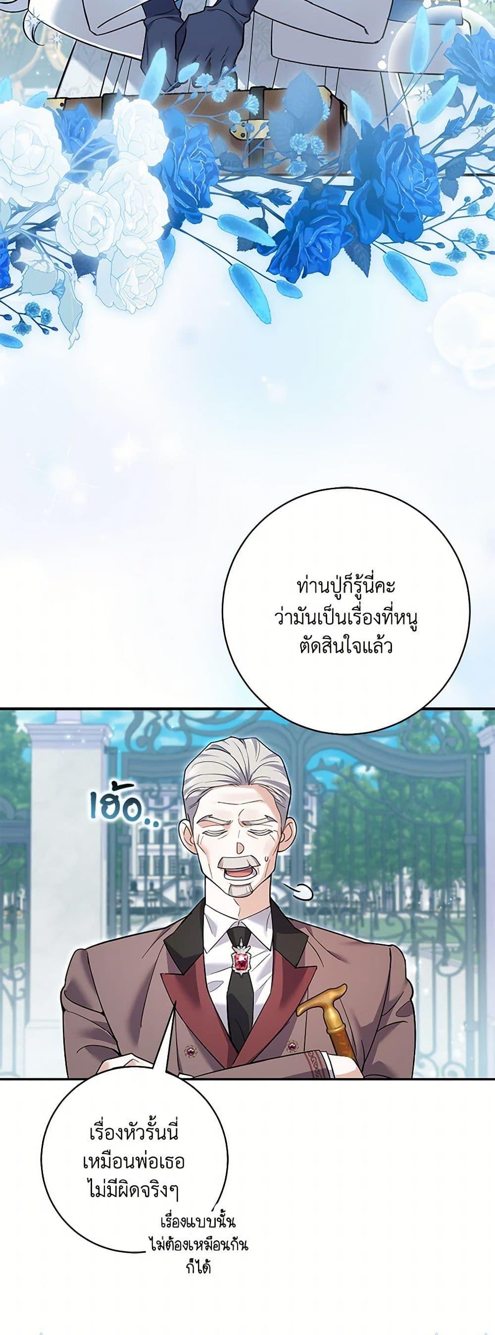 Manga-lc-com อ่านมังงะ อ่านการ์ตูน ออนไลน์ ฟรี My Dark Fiancé Is Interfering With My Flowery Path ตอนที่ 1 2 3 4 5 6 7 8 9 10 11 12 13 14 ฟรี ไม่มีโฆษณา Manga-lc - อ่าน มังงะ อ่าน การ์ตูน ออนไลน์ อ่านมังงะ ฟรี