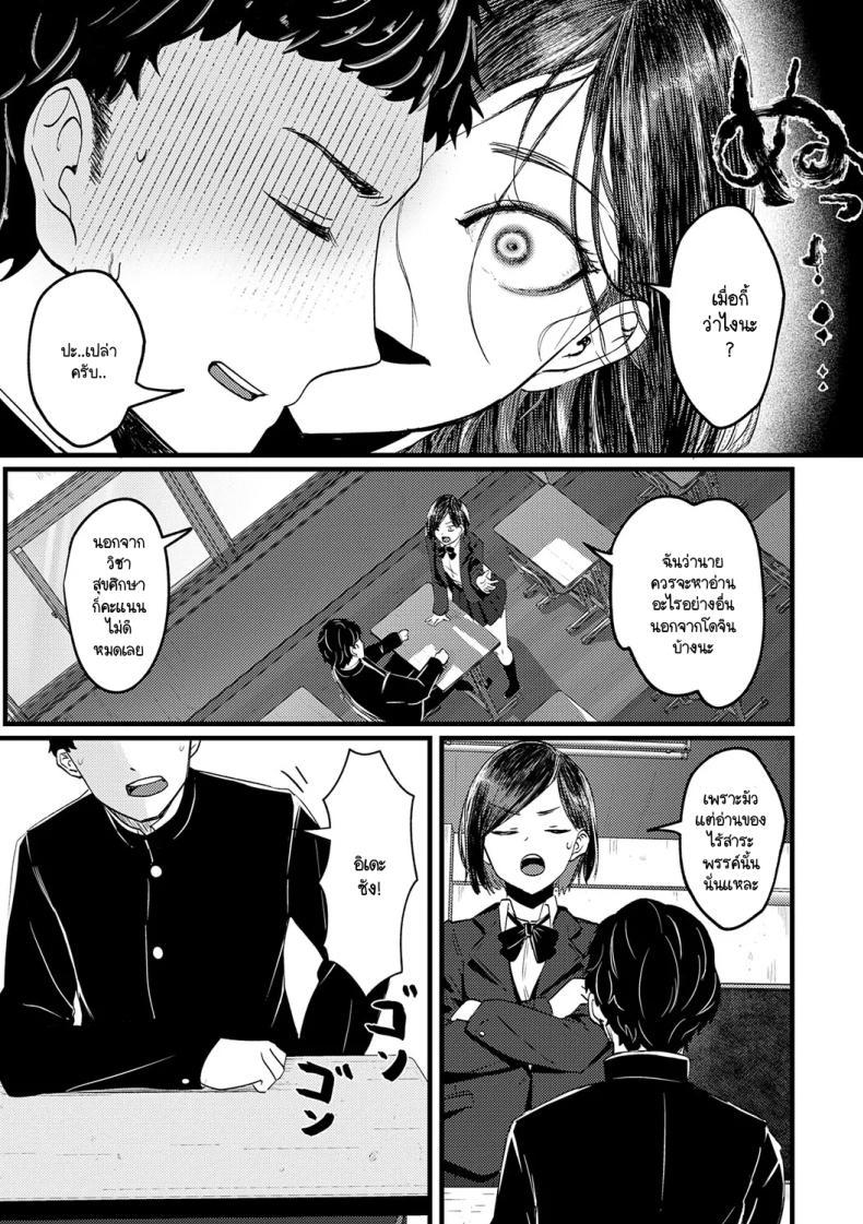 Doujin-Lc- อ่าน โดจิน มังฮวา เกาหลี ญี่ปุ่น จีน แปลไทย ข้อคิดที่ได้จากโดจิน [Sasaki Kazuyuki] EroManga no susume ตอนที่ 1 2 3 4 5 6 7 8 9 10 11 12 13 14 ฟรี ไม่มีโฆษณา อ่าน โดจิน Manhwa เกาหลี ญี่ปุ่น จีน เรามีครบ คัดมาให้เน้นๆ โดจิน 18+ รับประกันความฟินโดย  Doujin Lc