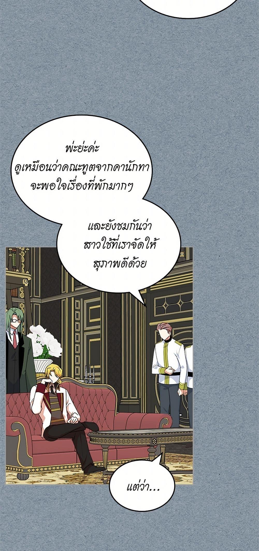 Manga-lc-com อ่านมังงะ อ่านการ์ตูน ออนไลน์ ฟรี The Antagonist’s Pet ตอนที่ 1 2 3 4 5 6 7 8 9 10 11 12 13 14 ฟรี ไม่มีโฆษณา Manga-lc - อ่าน มังงะ อ่าน การ์ตูน ออนไลน์ อ่านมังงะ ฟรี