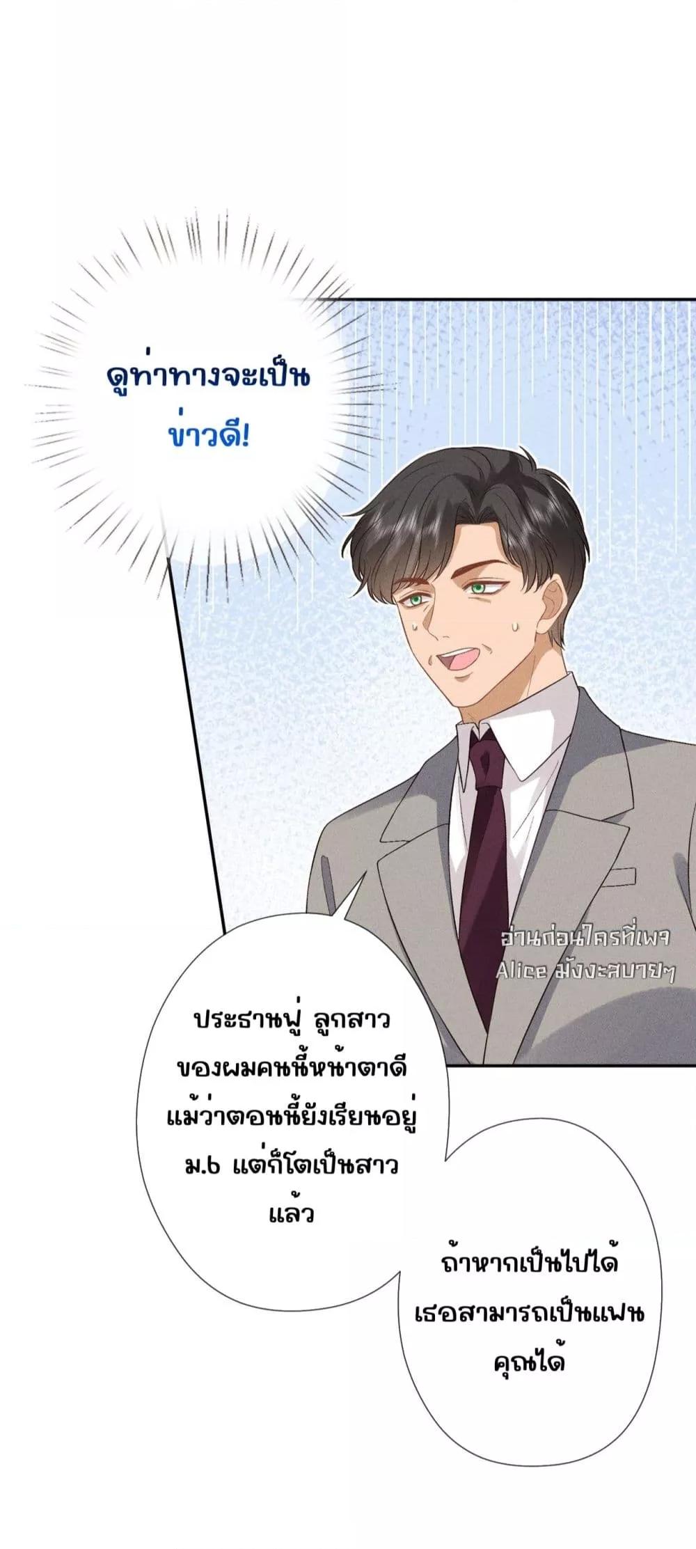 Manga-lc-com อ่านมังงะ อ่านการ์ตูน ออนไลน์ ฟรี TheAll-Around ตอนที่ 1 2 3 4 5 6 7 8 9 10 11 12 13 14 ฟรี ไม่มีโฆษณา Manga-lc - อ่าน มังงะ อ่าน การ์ตูน ออนไลน์ อ่านมังงะ ฟรี