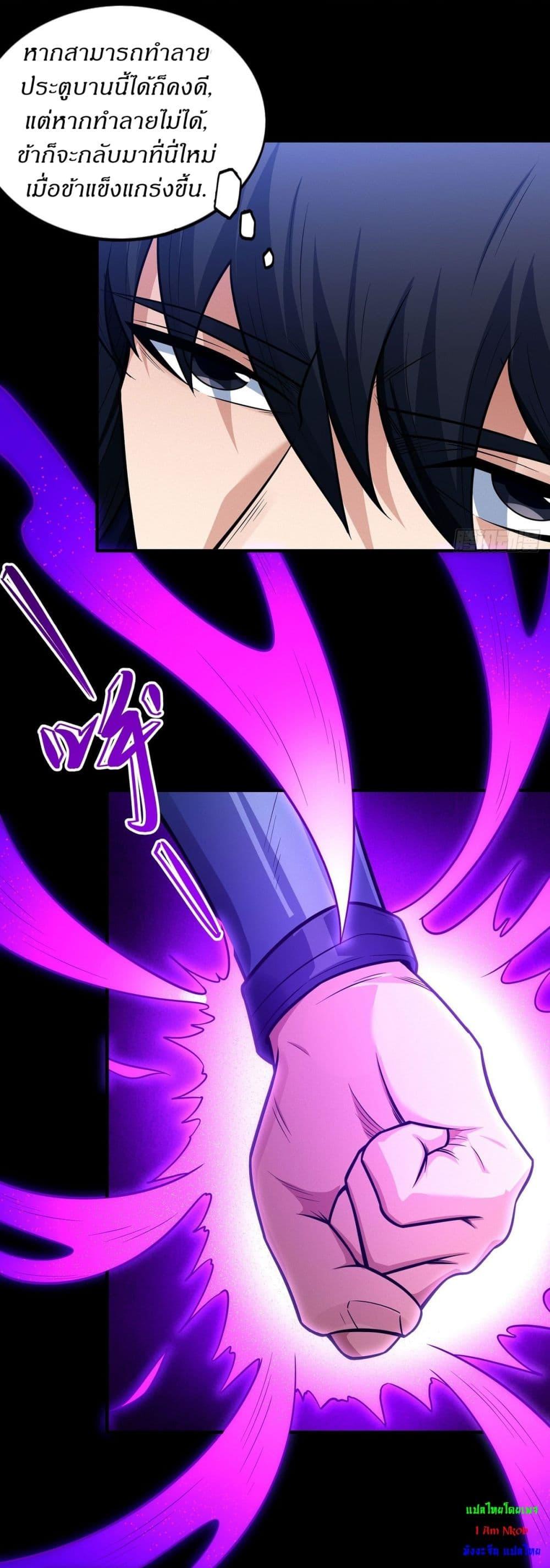 Manga-lc-com อ่านมังงะ อ่านการ์ตูน ออนไลน์ ฟรี God of Martial Arts ตอนที่ 1 2 3 4 5 6 7 8 9 10 11 12 13 14 ฟรี ไม่มีโฆษณา Manga-lc - อ่าน มังงะ อ่าน การ์ตูน ออนไลน์ อ่านมังงะ ฟรี