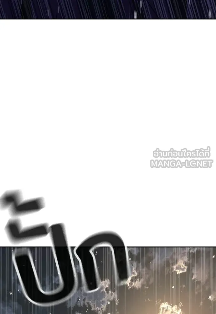 คูเซรา ตอนที่ 68 รูปที่ 187