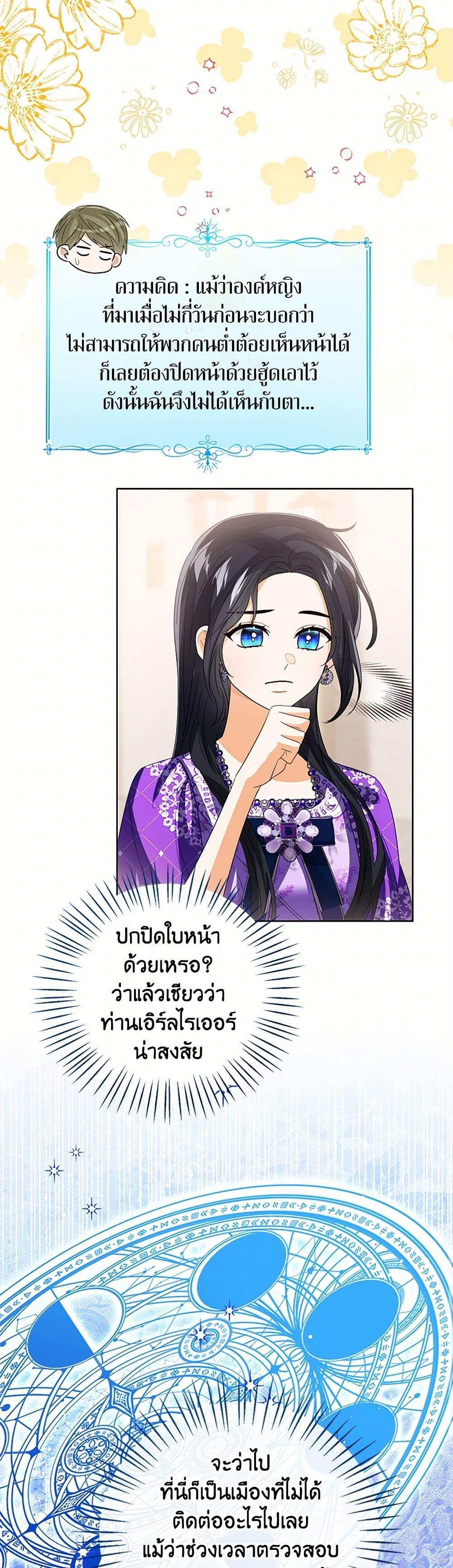 Manga-lc-com อ่านมังงะ อ่านการ์ตูน ออนไลน์ ฟรี Baby Princess Through the Status Window ตอนที่ 1 2 3 4 5 6 7 8 9 10 11 12 13 14 ฟรี ไม่มีโฆษณา Manga-lc - อ่าน มังงะ อ่าน การ์ตูน ออนไลน์ อ่านมังงะ ฟรี