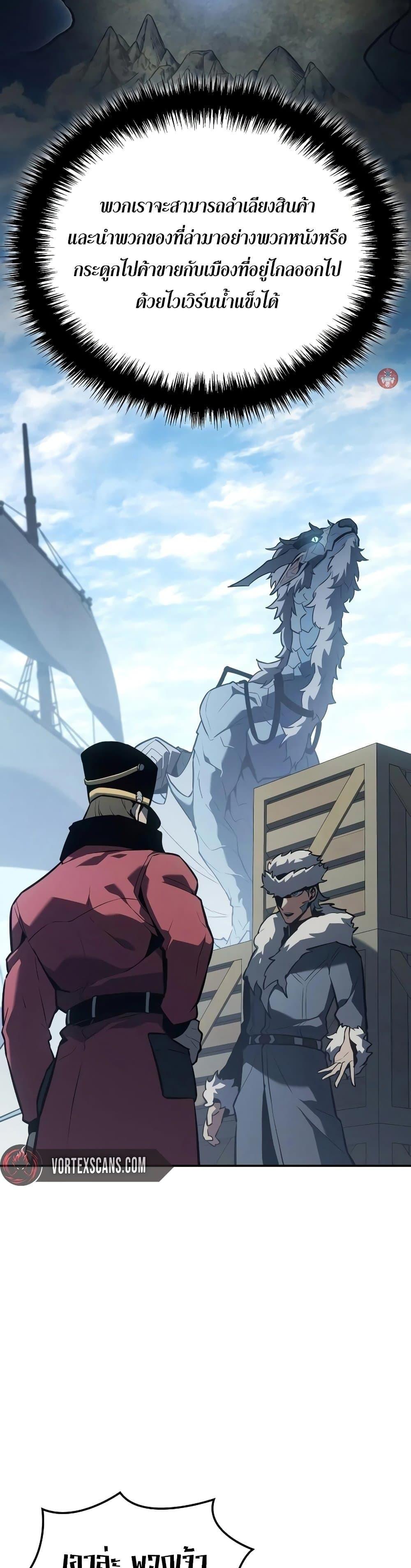 Manga-lc-com อ่านมังงะ อ่านการ์ตูน ออนไลน์ ฟรี Ice Lord ตอนที่ 1 2 3 4 5 6 7 8 9 10 11 12 13 14 ฟรี ไม่มีโฆษณา Manga-lc - อ่าน มังงะ อ่าน การ์ตูน ออนไลน์ อ่านมังงะ ฟรี