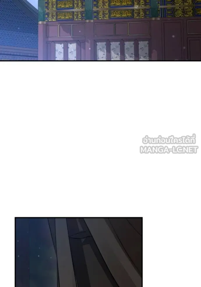 ยามหมาป่าทมิฬ ตอนที่ 52 รูปที่ 132