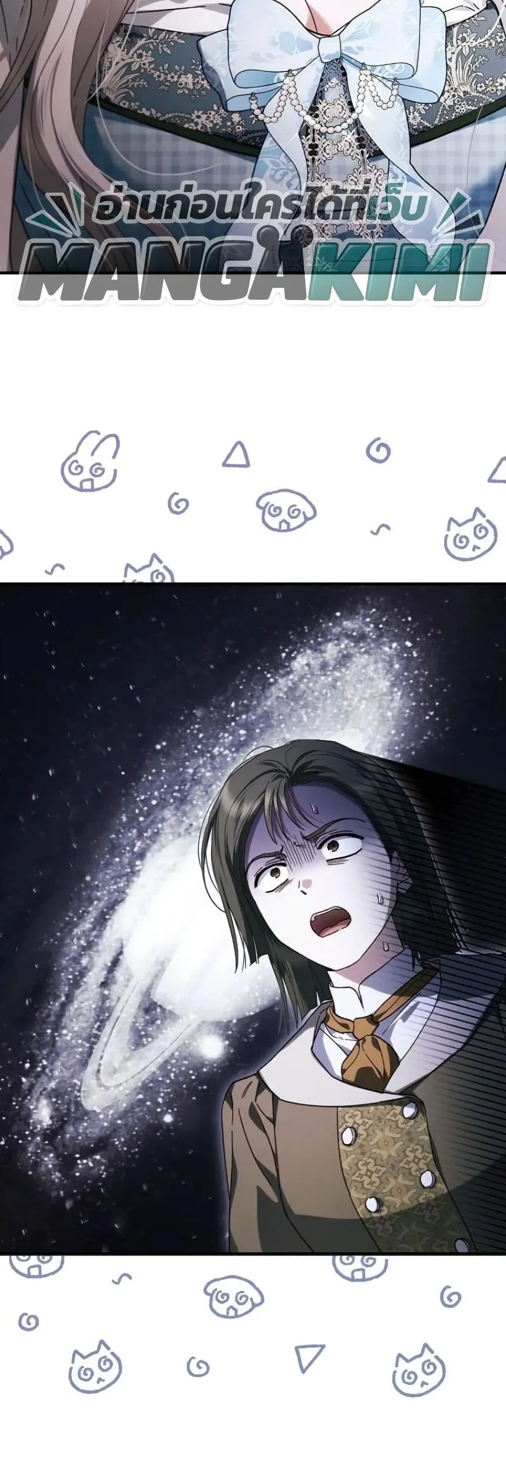 Manga-lc-com อ่านมังงะ อ่านการ์ตูน ออนไลน์ ฟรี My Husband Was Clearly a Paladin ตอนที่ 1 2 3 4 5 6 7 8 9 10 11 12 13 14 ฟรี ไม่มีโฆษณา Manga-lc - อ่าน มังงะ อ่าน การ์ตูน ออนไลน์ อ่านมังงะ ฟรี