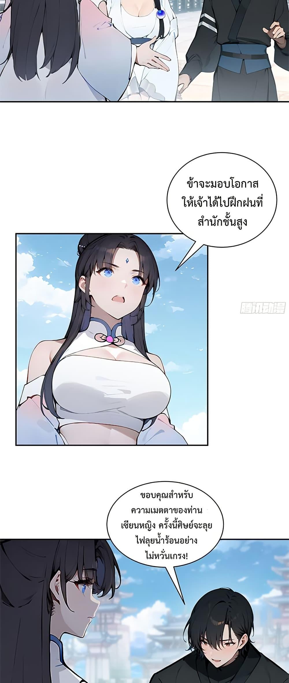 Manga-lc-com อ่านมังงะ อ่านการ์ตูน ออนไลน์ ฟรี Hundred Wives Book The saints all call me husband ตอนที่ 1 2 3 4 5 6 7 8 9 10 11 12 13 14 ฟรี ไม่มีโฆษณา Manga-lc - อ่าน มังงะ อ่าน การ์ตูน ออนไลน์ อ่านมังงะ ฟรี