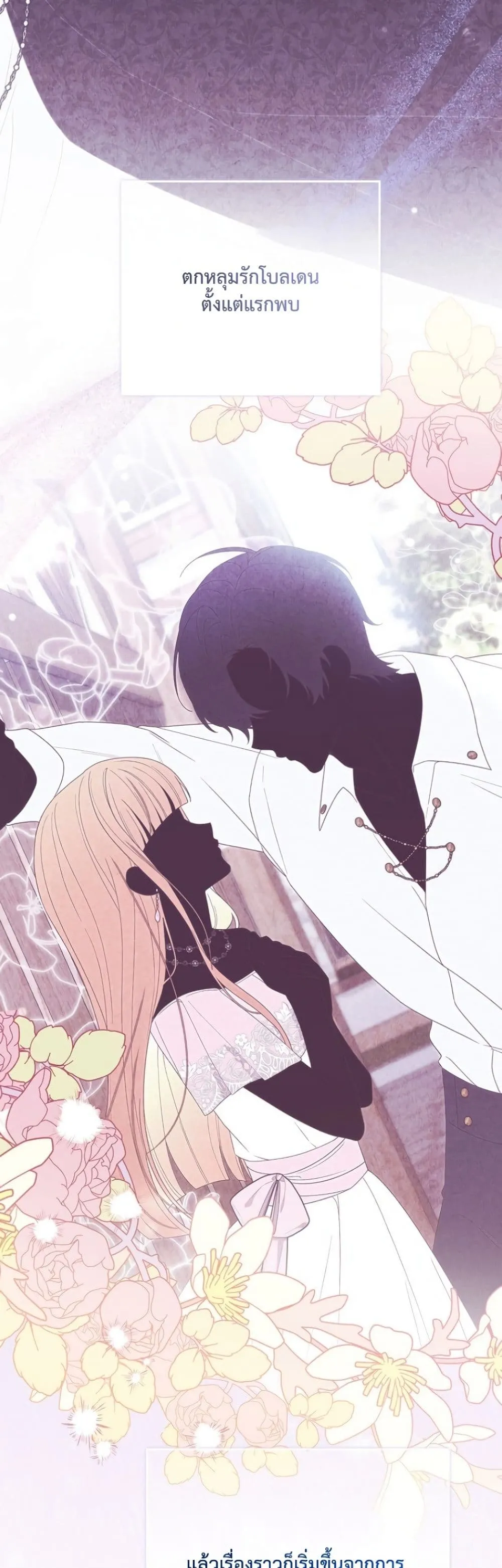 Manga-lc-com อ่านมังงะ อ่านการ์ตูน ออนไลน์ ฟรี The Emperor’s Marriage Scam ตอนที่ 1 2 3 4 5 6 7 8 9 10 11 12 13 14 ฟรี ไม่มีโฆษณา Manga-lc - อ่าน มังงะ อ่าน การ์ตูน ออนไลน์ อ่านมังงะ ฟรี