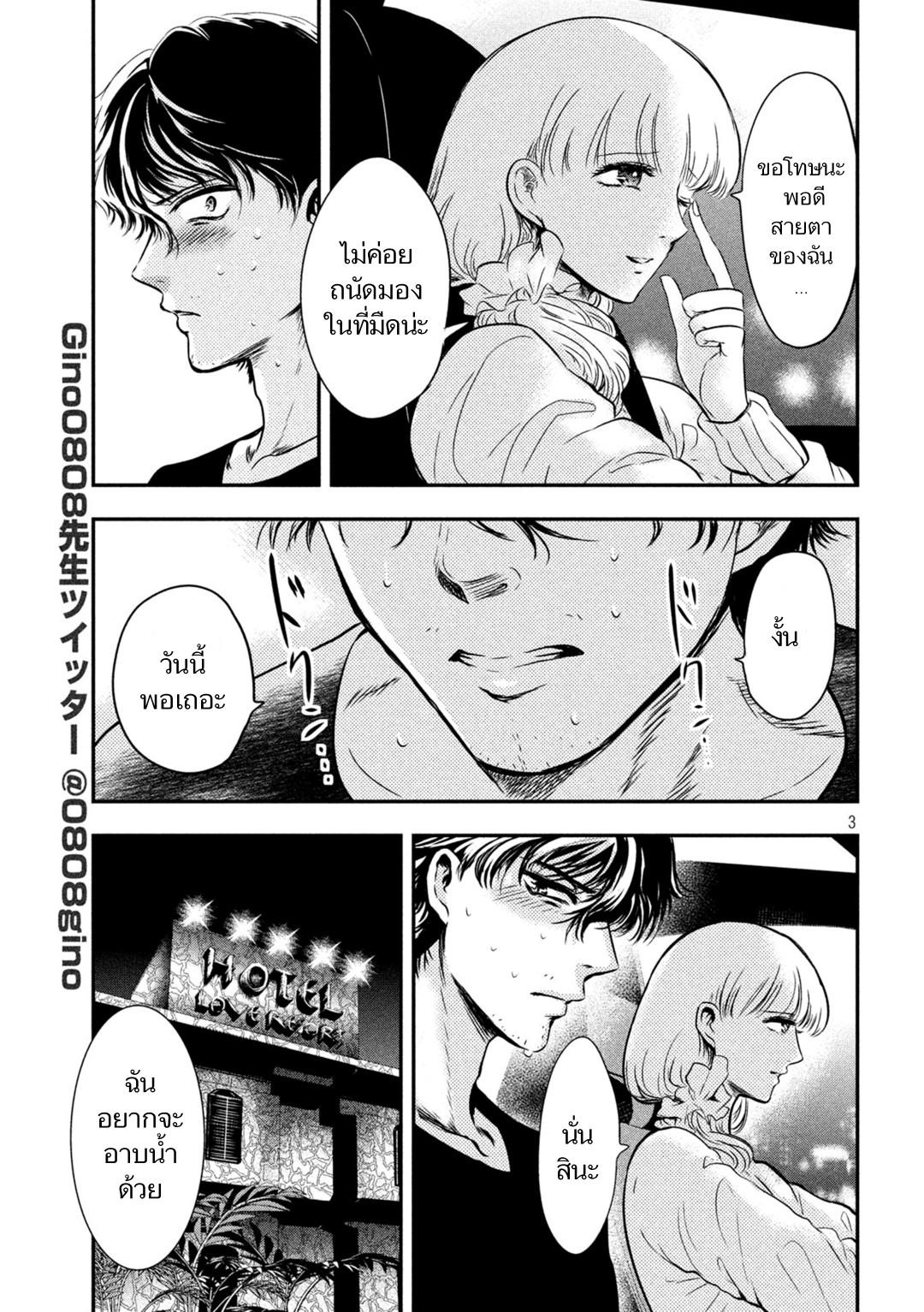 Manga-lc-com อ่านมังงะ อ่านการ์ตูน ออนไลน์ ฟรี Yukionna to Kani wo Kuu ตอนที่ 1 2 3 4 5 6 7 8 9 10 11 12 13 14 ฟรี ไม่มีโฆษณา Manga-lc - อ่าน มังงะ อ่าน การ์ตูน ออนไลน์ อ่านมังงะ ฟรี