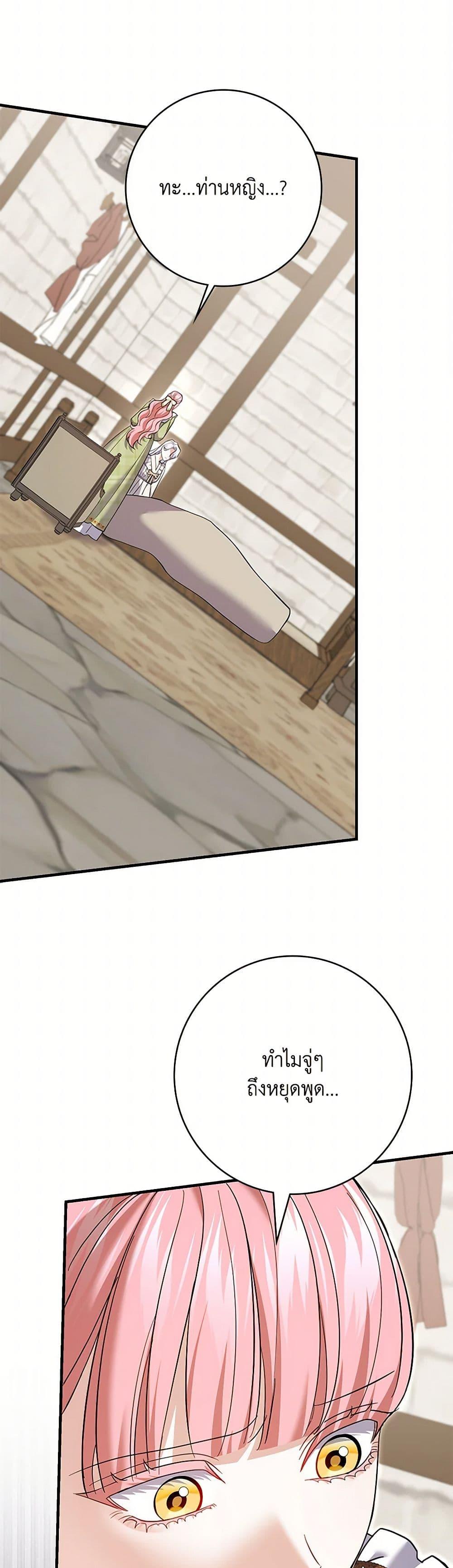 Manga-lc-com อ่านมังงะ อ่านการ์ตูน ออนไลน์ ฟรี My Dark Fiancé Is Interfering With My Flowery Path ตอนที่ 1 2 3 4 5 6 7 8 9 10 11 12 13 14 ฟรี ไม่มีโฆษณา Manga-lc - อ่าน มังงะ อ่าน การ์ตูน ออนไลน์ อ่านมังงะ ฟรี