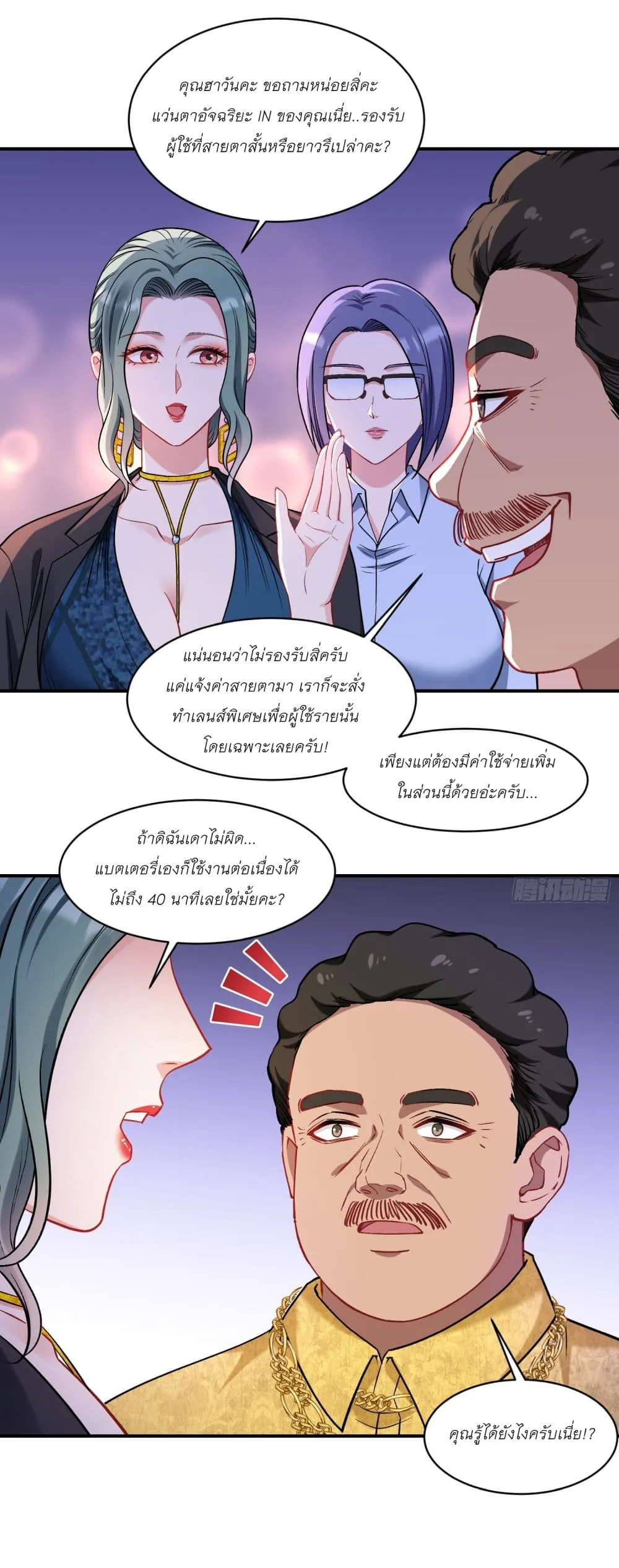 Manga-lc-com อ่านมังงะ อ่านการ์ตูน ออนไลน์ ฟรี Became a Billionaire After Dog Licking Improperly ตอนที่ 1 2 3 4 5 6 7 8 9 10 11 12 13 14 ฟรี ไม่มีโฆษณา Manga-lc - อ่าน มังงะ อ่าน การ์ตูน ออนไลน์ อ่านมังงะ ฟรี