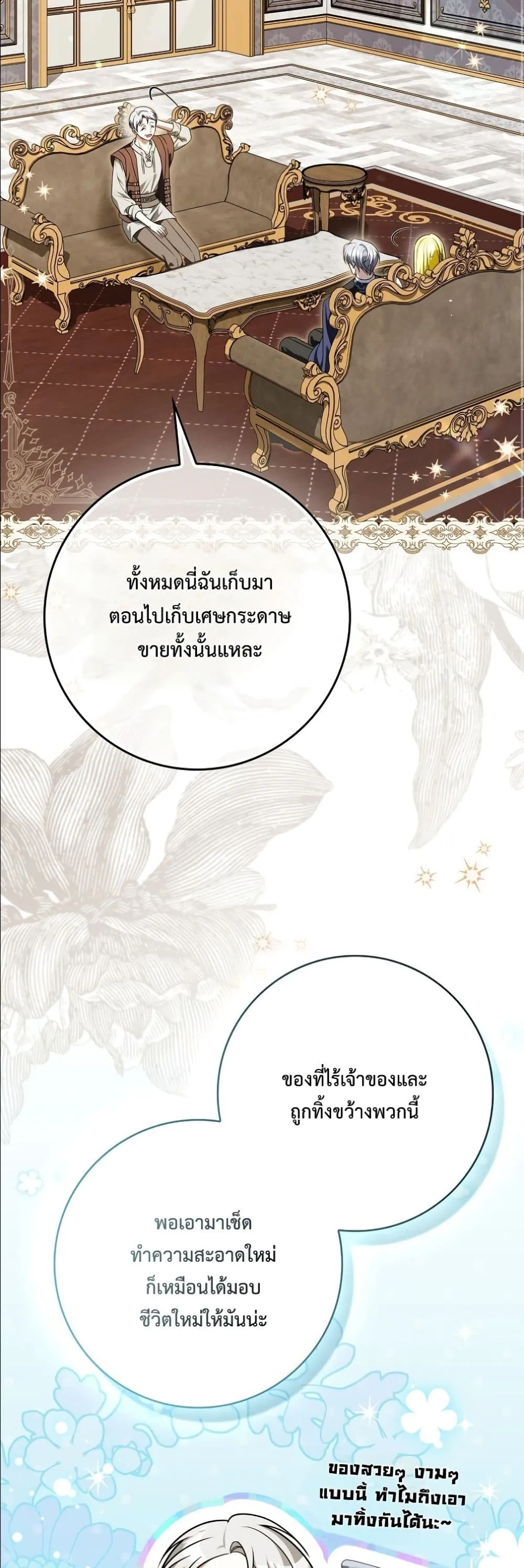 Manga-lc-com อ่านมังงะ อ่านการ์ตูน ออนไลน์ ฟรี Wasn’t I the Female Lead of a Regret Novel ตอนที่ 1 2 3 4 5 6 7 8 9 10 11 12 13 14 ฟรี ไม่มีโฆษณา Manga-lc - อ่าน มังงะ อ่าน การ์ตูน ออนไลน์ อ่านมังงะ ฟรี