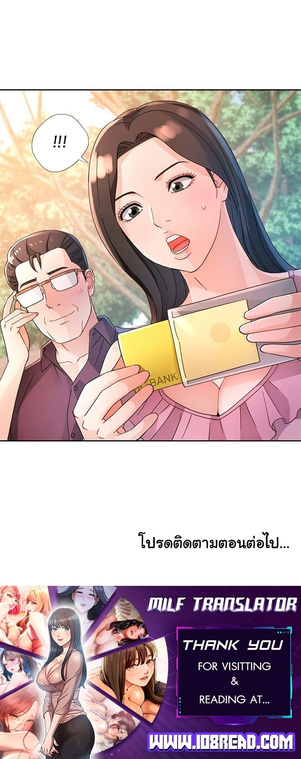 Doujin-Lc- อ่าน โดจิน มังฮวา เกาหลี ญี่ปุ่น จีน แปลไทย Wait, I’m a Married Woman! ตอนที่ 1 2 3 4 5 6 7 8 9 10 11 12 13 14 ฟรี ไม่มีโฆษณา อ่าน โดจิน Manhwa เกาหลี ญี่ปุ่น จีน เรามีครบ คัดมาให้เน้นๆ โดจิน 18+ รับประกันความฟินโดย  Doujin Lc