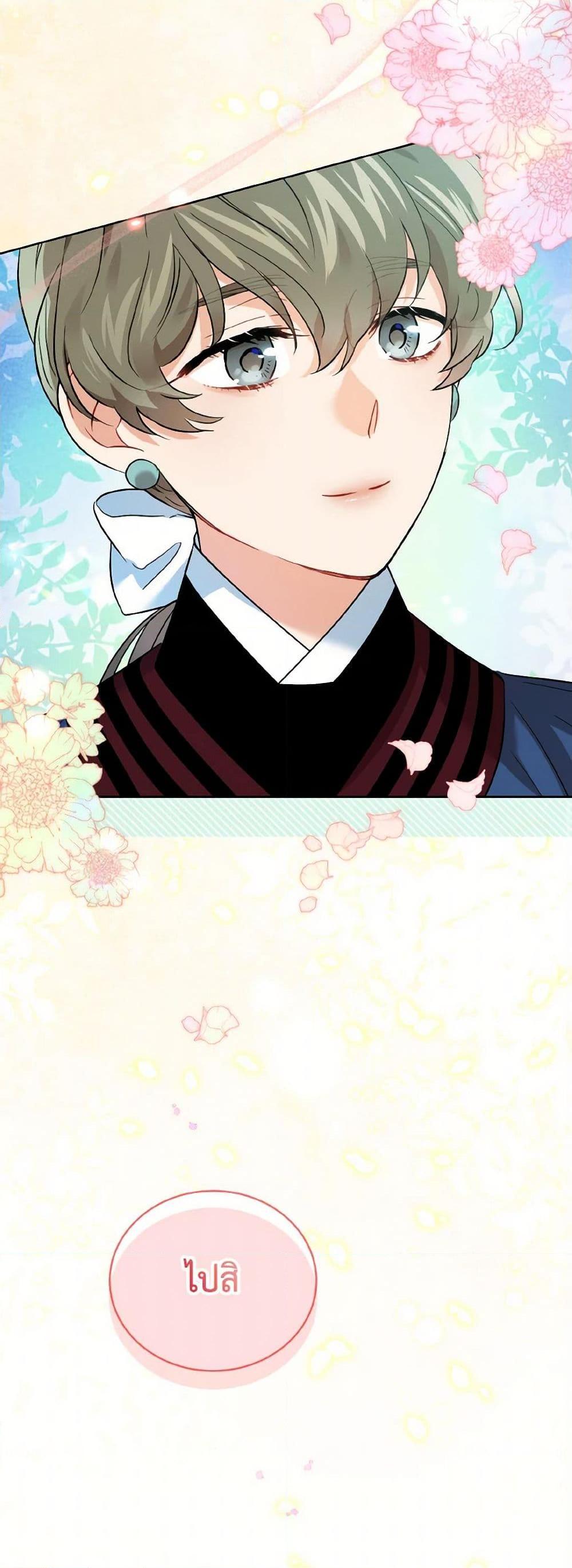 Manga-lc-com อ่านมังงะ อ่านการ์ตูน ออนไลน์ ฟรี Empress’s Flower Garden ตอนที่ 1 2 3 4 5 6 7 8 9 10 11 12 13 14 ฟรี ไม่มีโฆษณา Manga-lc - อ่าน มังงะ อ่าน การ์ตูน ออนไลน์ อ่านมังงะ ฟรี