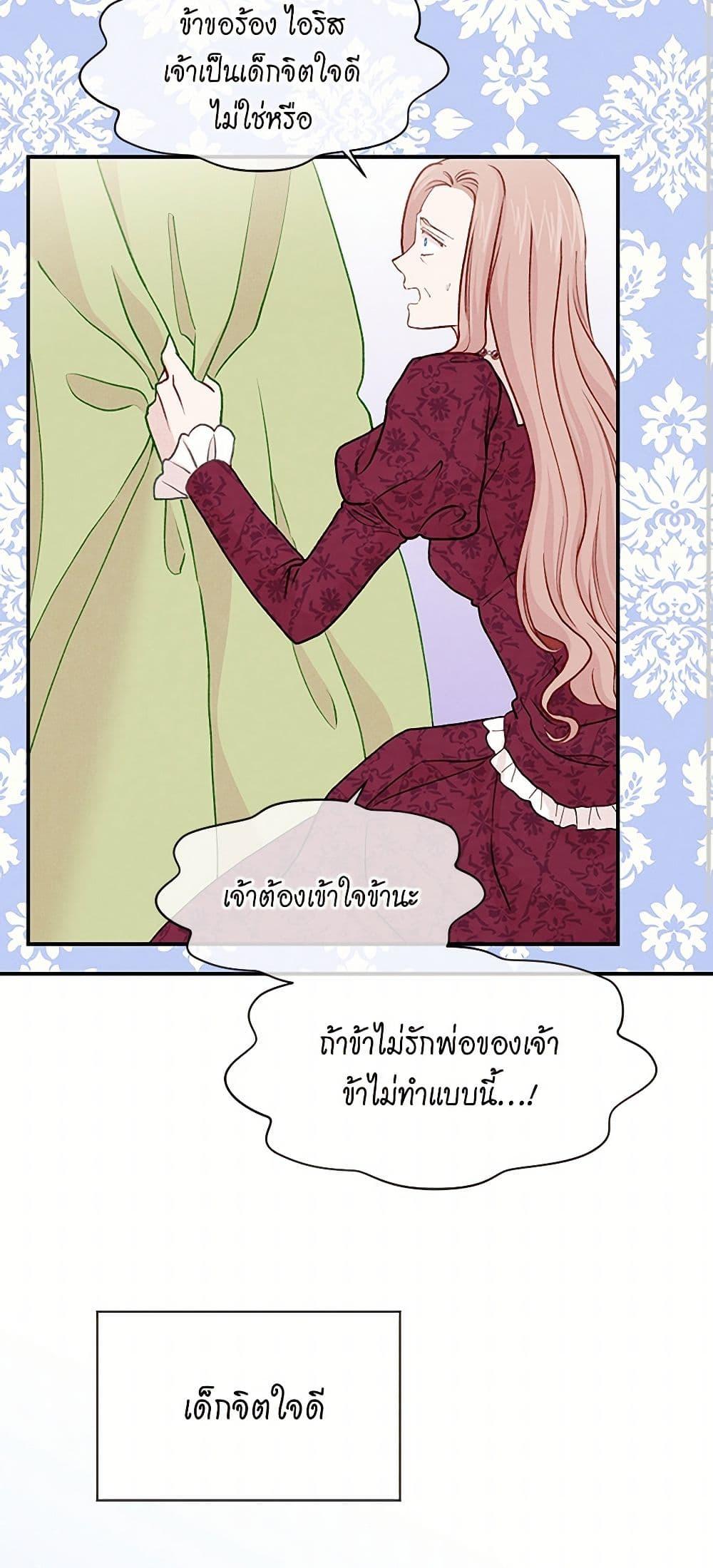 Manga-lc-com อ่านมังงะ อ่านการ์ตูน ออนไลน์ ฟรี Iris – The Lady and Her Smartphone ตอนที่ 1 2 3 4 5 6 7 8 9 10 11 12 13 14 ฟรี ไม่มีโฆษณา Manga-lc - อ่าน มังงะ อ่าน การ์ตูน ออนไลน์ อ่านมังงะ ฟรี