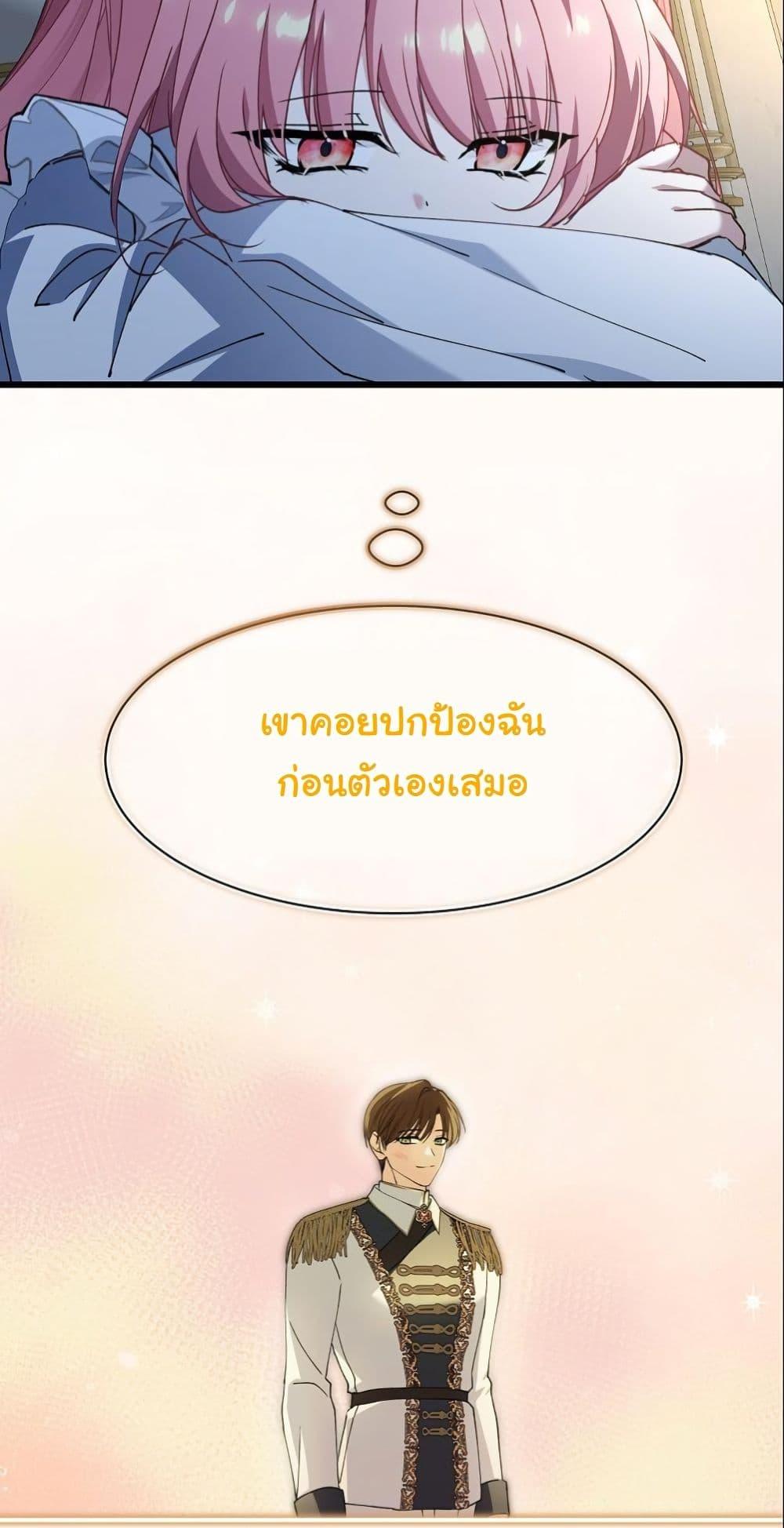 Manga-lc-com อ่านมังงะ อ่านการ์ตูน ออนไลน์ ฟรี Princess of the Demon King ตอนที่ 1 2 3 4 5 6 7 8 9 10 11 12 13 14 ฟรี ไม่มีโฆษณา Manga-lc - อ่าน มังงะ อ่าน การ์ตูน ออนไลน์ อ่านมังงะ ฟรี