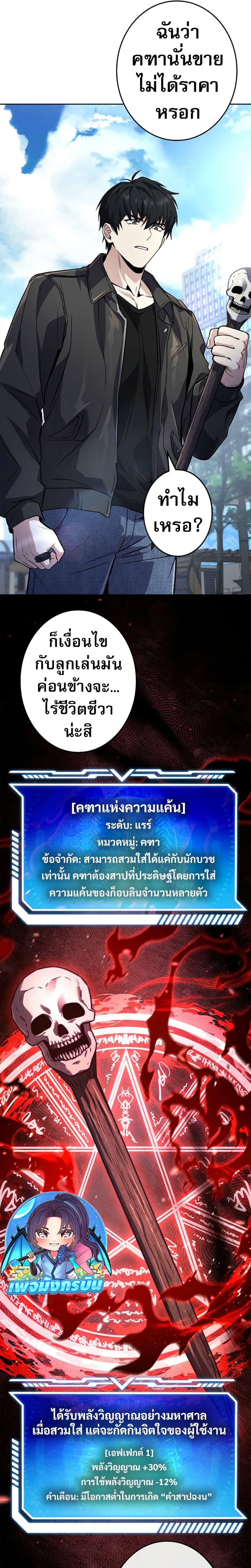 Manga-lc-com อ่านมังงะ อ่านการ์ตูน ออนไลน์ ฟรี The Saint Levels Up Through Necromancy ตอนที่ 1 2 3 4 5 6 7 8 9 10 11 12 13 14 ฟรี ไม่มีโฆษณา Manga-lc - อ่าน มังงะ อ่าน การ์ตูน ออนไลน์ อ่านมังงะ ฟรี