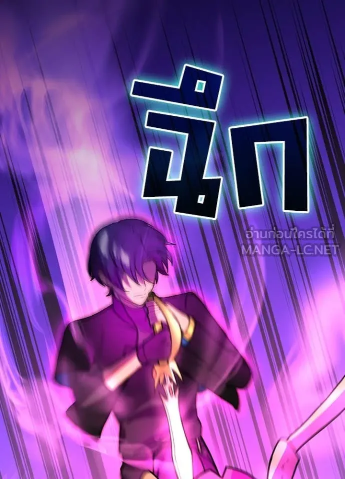 เป้าหมายครั้งที่ 2 ตอนที่ 64 รูปที่ 79