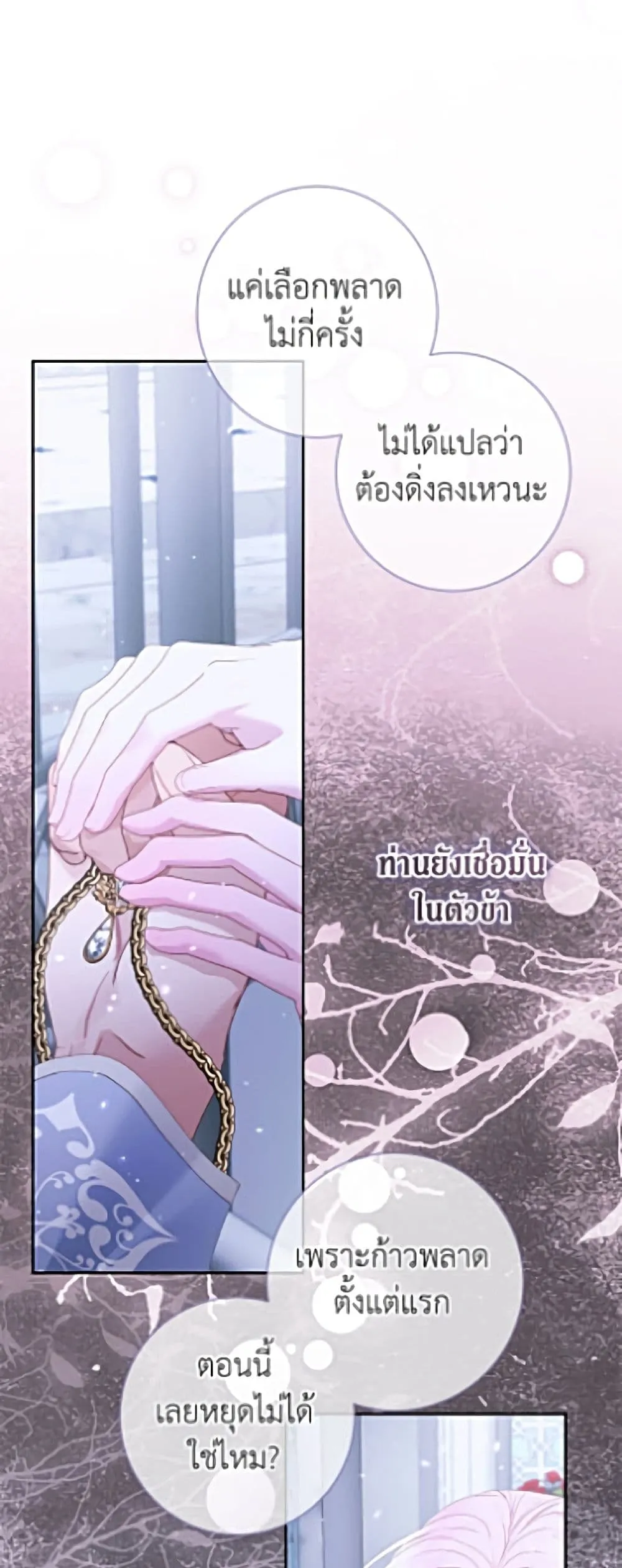 Manga-lc-com อ่านมังงะ อ่านการ์ตูน ออนไลน์ ฟรี Becoming the Villain’s Family ตอนที่ 1 2 3 4 5 6 7 8 9 10 11 12 13 14 ฟรี ไม่มีโฆษณา Manga-lc - อ่าน มังงะ อ่าน การ์ตูน ออนไลน์ อ่านมังงะ ฟรี