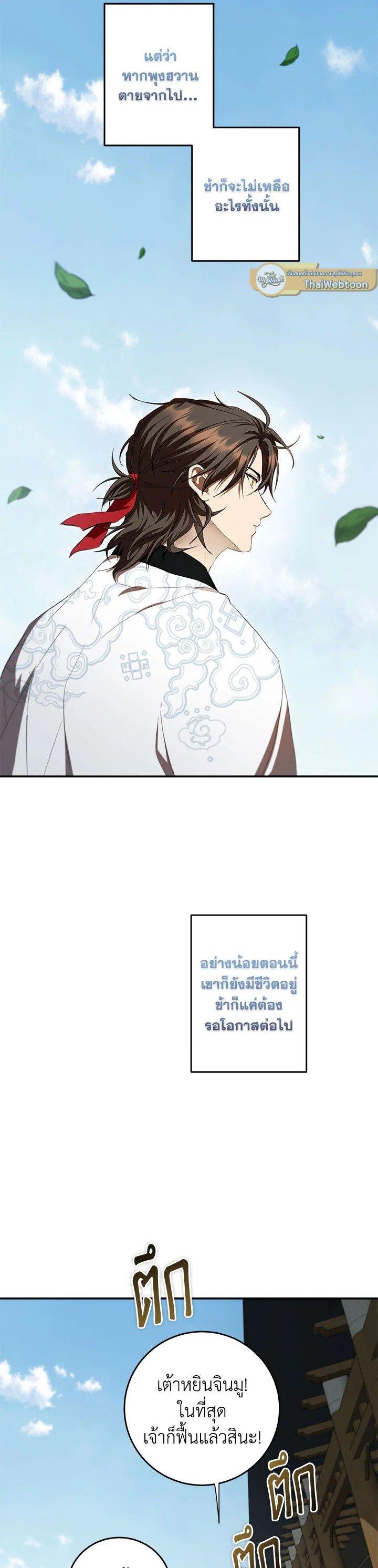 Manga-lc-com อ่านมังงะ อ่านการ์ตูน ออนไลน์ ฟรี Path of the Shaman ตอนที่ 1 2 3 4 5 6 7 8 9 10 11 12 13 14 ฟรี ไม่มีโฆษณา Manga-lc - อ่าน มังงะ อ่าน การ์ตูน ออนไลน์ อ่านมังงะ ฟรี