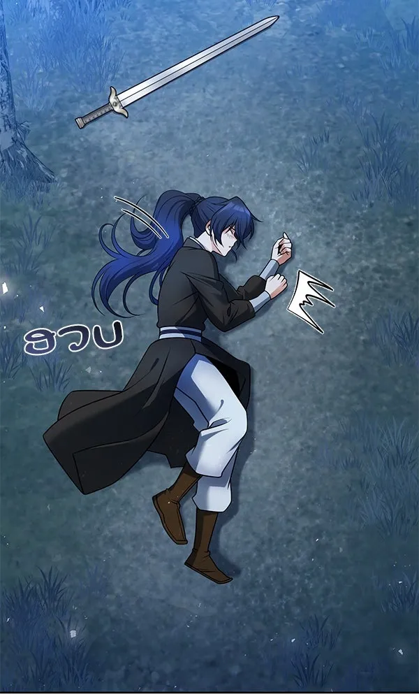 พอแล้วขันที อยากมีเจ้าโลก ตอนที่ 48 รูปที่ 38