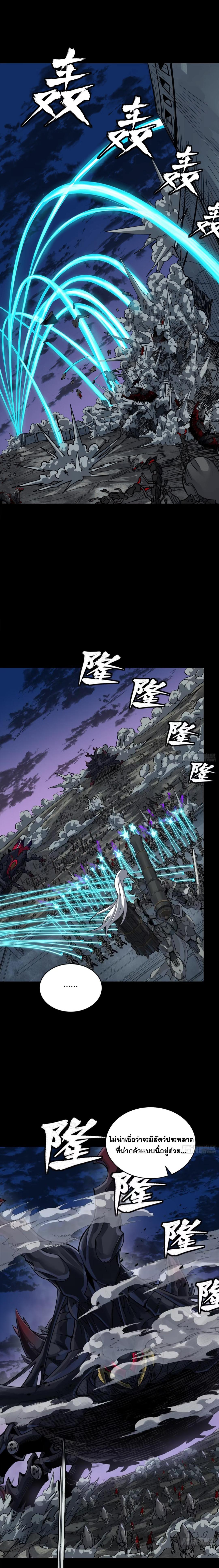 Manga-lc-com อ่านมังงะ อ่านการ์ตูน ออนไลน์ ฟรี Legend of Star General ตอนที่ 1 2 3 4 5 6 7 8 9 10 11 12 13 14 ฟรี ไม่มีโฆษณา Manga-lc - อ่าน มังงะ อ่าน การ์ตูน ออนไลน์ อ่านมังงะ ฟรี