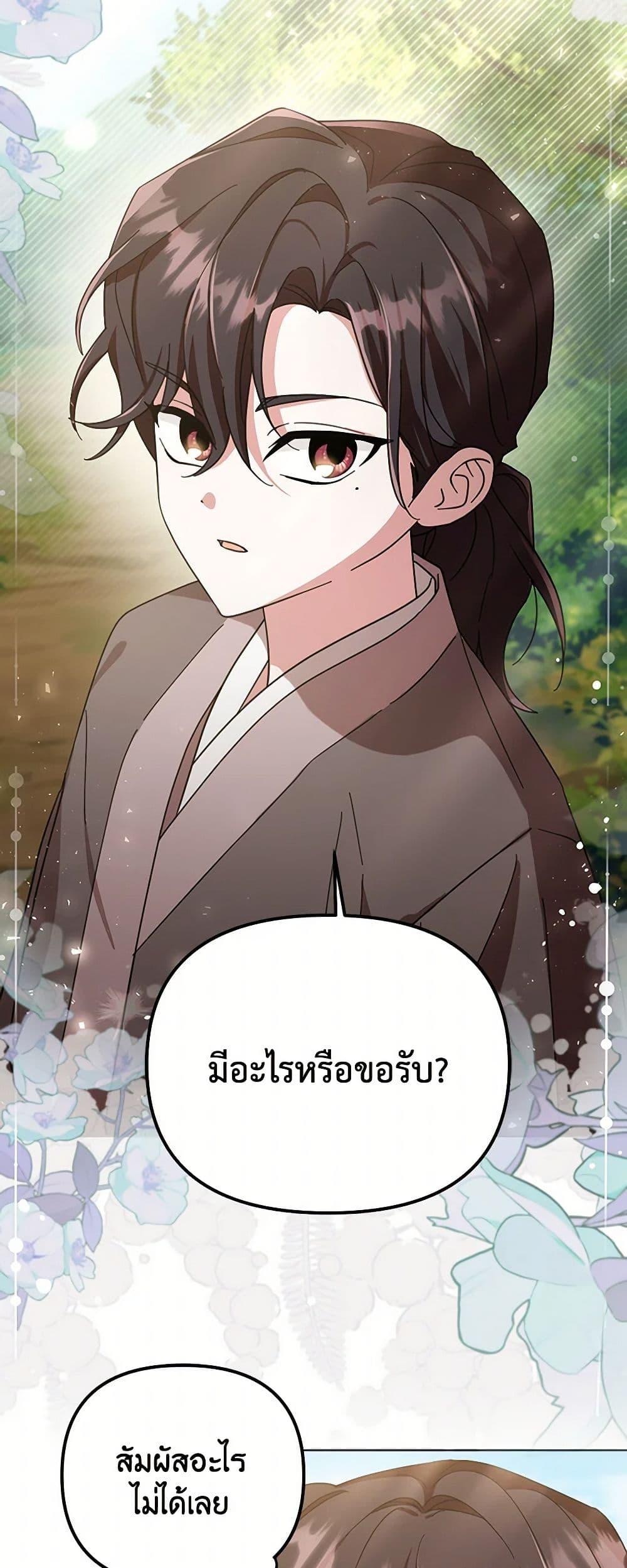 Manga-lc-com อ่านมังงะ อ่านการ์ตูน ออนไลน์ ฟรี The Overflowing Elixir of the Fallen House ตอนที่ 1 2 3 4 5 6 7 8 9 10 11 12 13 14 ฟรี ไม่มีโฆษณา Manga-lc - อ่าน มังงะ อ่าน การ์ตูน ออนไลน์ อ่านมังงะ ฟรี