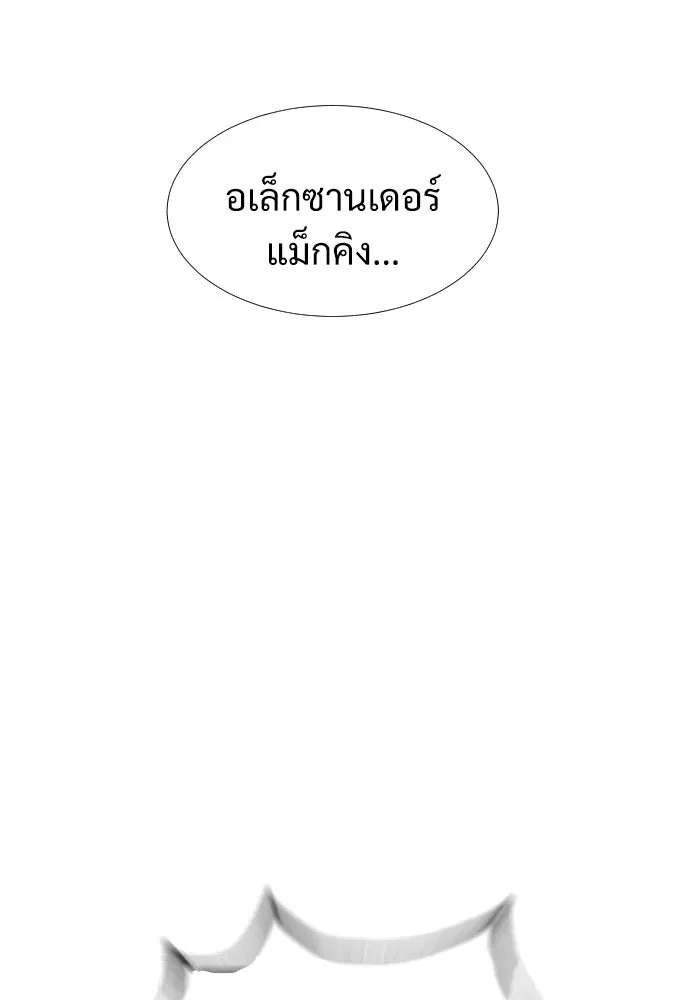 นักฆ่าย้อนวัย ตอนที่ 4 รูปที่ 70