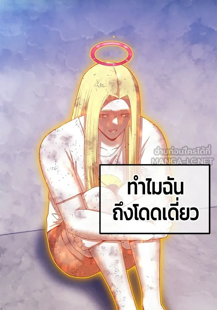 +99 ท่อนไม้พร้อมบวก ตอนที่ 116 เทพแห่งการทำลาย (2) รูปที่ 297