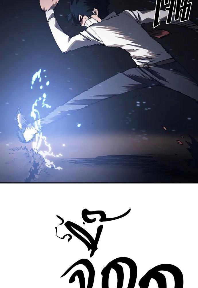 Player ตอนที่ 22 รูปที่ 55