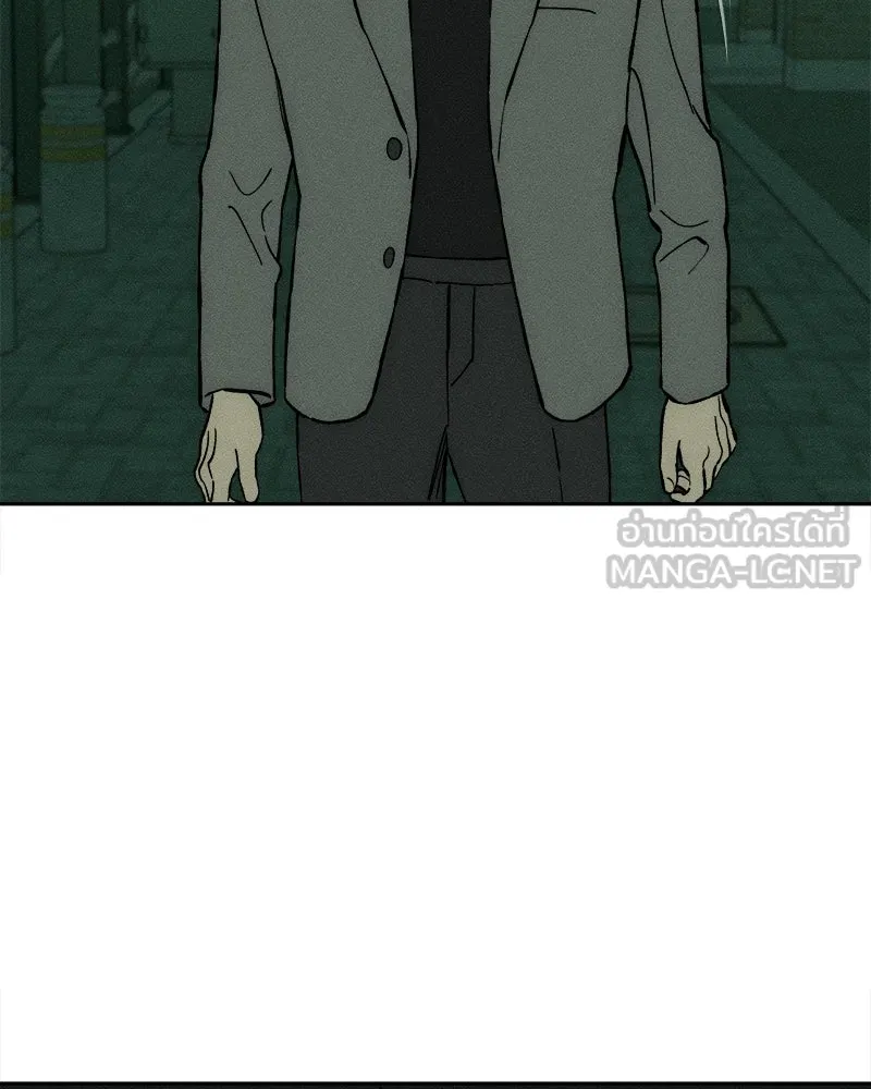 บุปผารุ่มราคะ ตอนที่ 63 รูปที่ 21