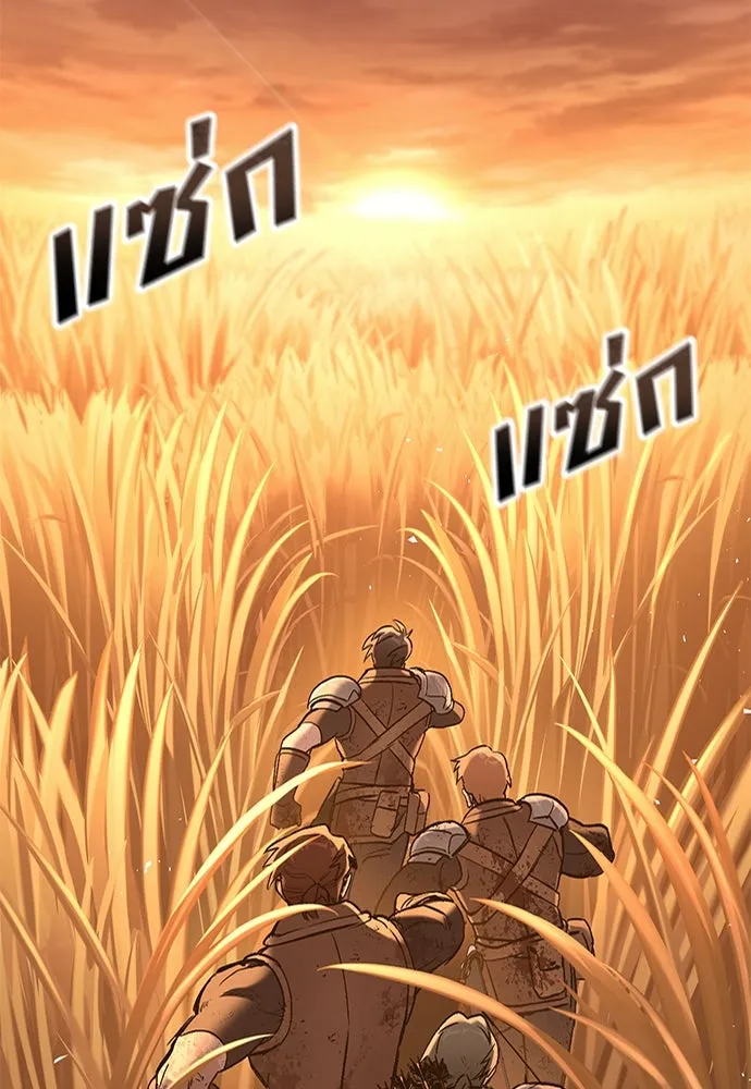 อัศวินวันเดียว ตอนที่ 12 รูปที่ 71