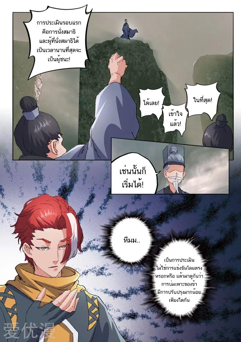 Manga-lc-com อ่านมังงะ อ่านการ์ตูน ออนไลน์ ฟรี Martial Master ตอนที่ 1 2 3 4 5 6 7 8 9 10 11 12 13 14 ฟรี ไม่มีโฆษณา Manga-lc - อ่าน มังงะ อ่าน การ์ตูน ออนไลน์ อ่านมังงะ ฟรี