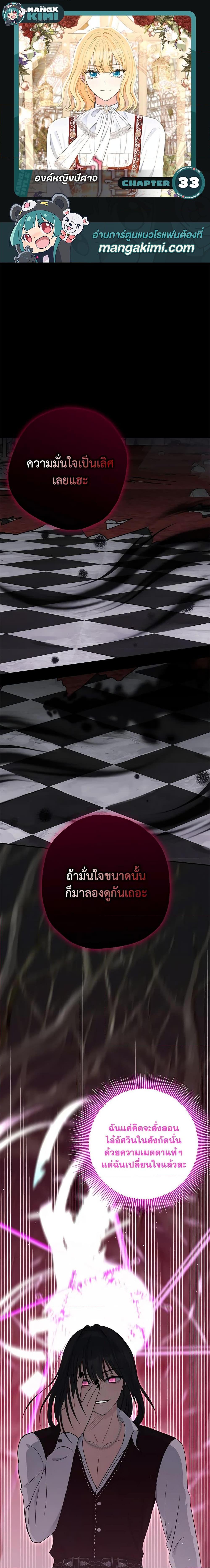 Manga-lc-com อ่านมังงะ อ่านการ์ตูน ออนไลน์ ฟรี Monster Princess ตอนที่ 1 2 3 4 5 6 7 8 9 10 11 12 13 14 ฟรี ไม่มีโฆษณา Manga-lc - อ่าน มังงะ อ่าน การ์ตูน ออนไลน์ อ่านมังงะ ฟรี