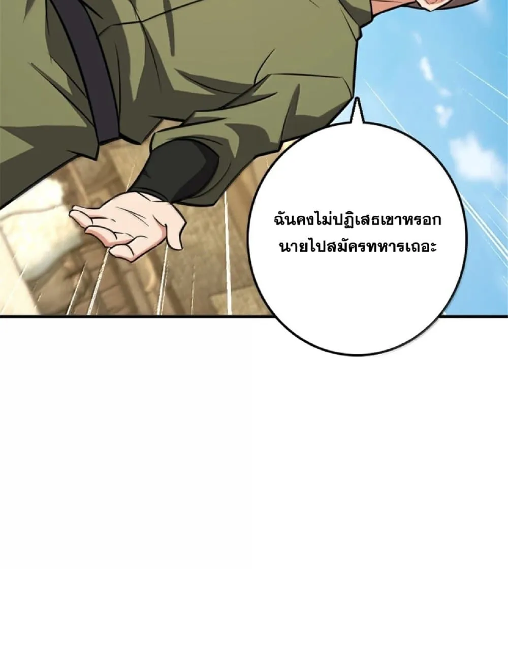 Manga-lc-com อ่านมังงะ อ่านการ์ตูน ออนไลน์ ฟรี Release That Witch ตอนที่ 1 2 3 4 5 6 7 8 9 10 11 12 13 14 ฟรี ไม่มีโฆษณา Manga-lc - อ่าน มังงะ อ่าน การ์ตูน ออนไลน์ อ่านมังงะ ฟรี
