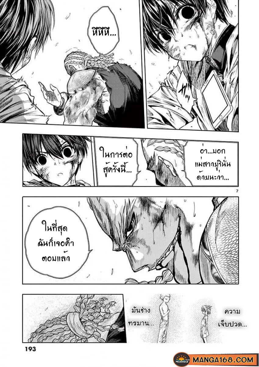 Manga-lc-com อ่านมังงะ อ่านการ์ตูน ออนไลน์ ฟรี Battle in 5 Seconds After Meeting ตอนที่ 1 2 3 4 5 6 7 8 9 10 11 12 13 14 ฟรี ไม่มีโฆษณา Manga-lc - อ่าน มังงะ อ่าน การ์ตูน ออนไลน์ อ่านมังงะ ฟรี