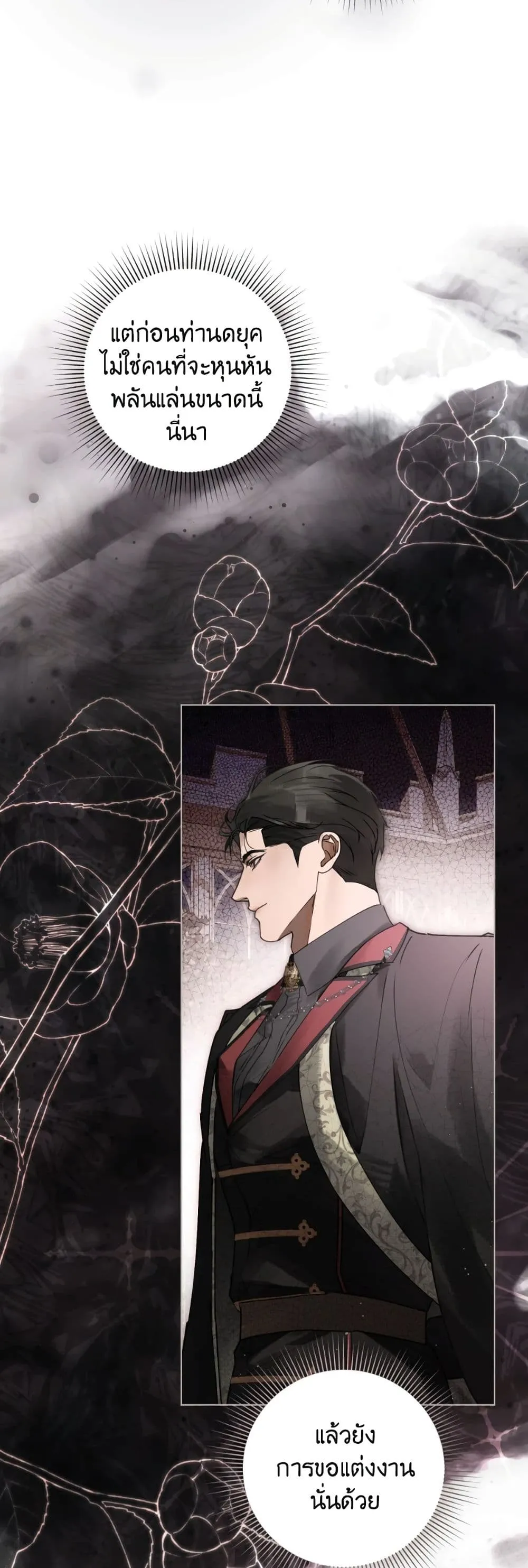 Manga-lc-com อ่านมังงะ อ่านการ์ตูน ออนไลน์ ฟรี A Wicked Husband ตอนที่ 1 2 3 4 5 6 7 8 9 10 11 12 13 14 ฟรี ไม่มีโฆษณา Manga-lc - อ่าน มังงะ อ่าน การ์ตูน ออนไลน์ อ่านมังงะ ฟรี