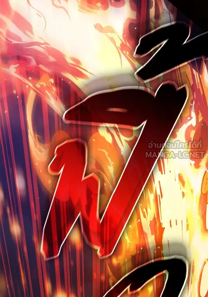 My S-Class Hunters ตอนที่ 117 ทำความสะอาดเรียบร้อย รูปที่ 93