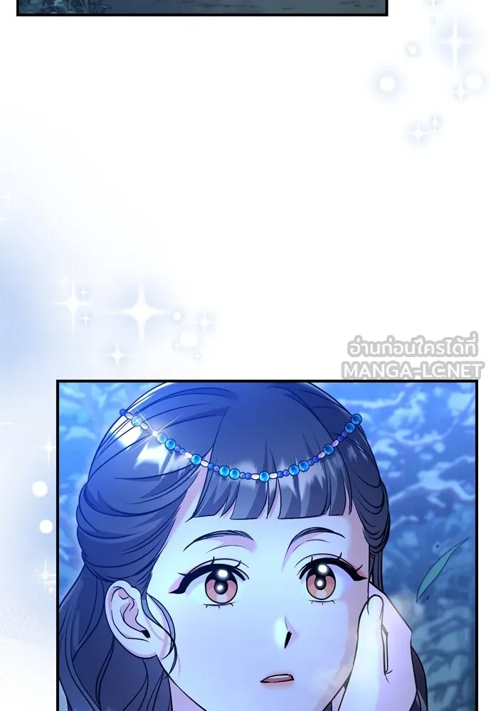 ข้าเนี่ยนะเป็นพระสนม ตอนที่ 65 สิ่งที่หลงเหลือในที่ที่เจ้าอยู รูปที่ 147