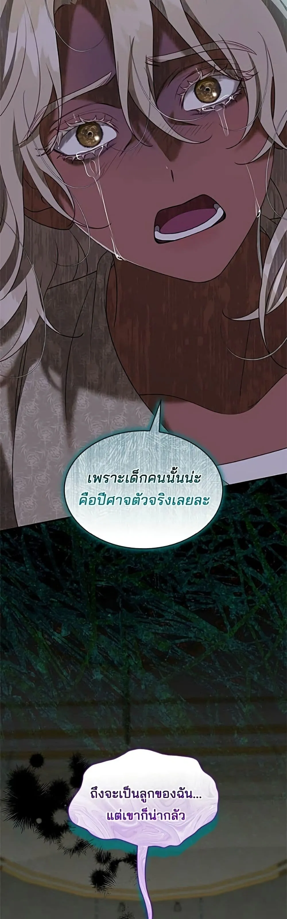 Manga-lc-com อ่านมังงะ อ่านการ์ตูน ออนไลน์ ฟรี One Day My Sister Died – ชายาคนสุดท้ายของเจ้าชายไร้หัวใจ ตอนที่ 1 2 3 4 5 6 7 8 9 10 11 12 13 14 ฟรี ไม่มีโฆษณา Manga-lc - อ่าน มังงะ อ่าน การ์ตูน ออนไลน์ อ่านมังงะ ฟรี