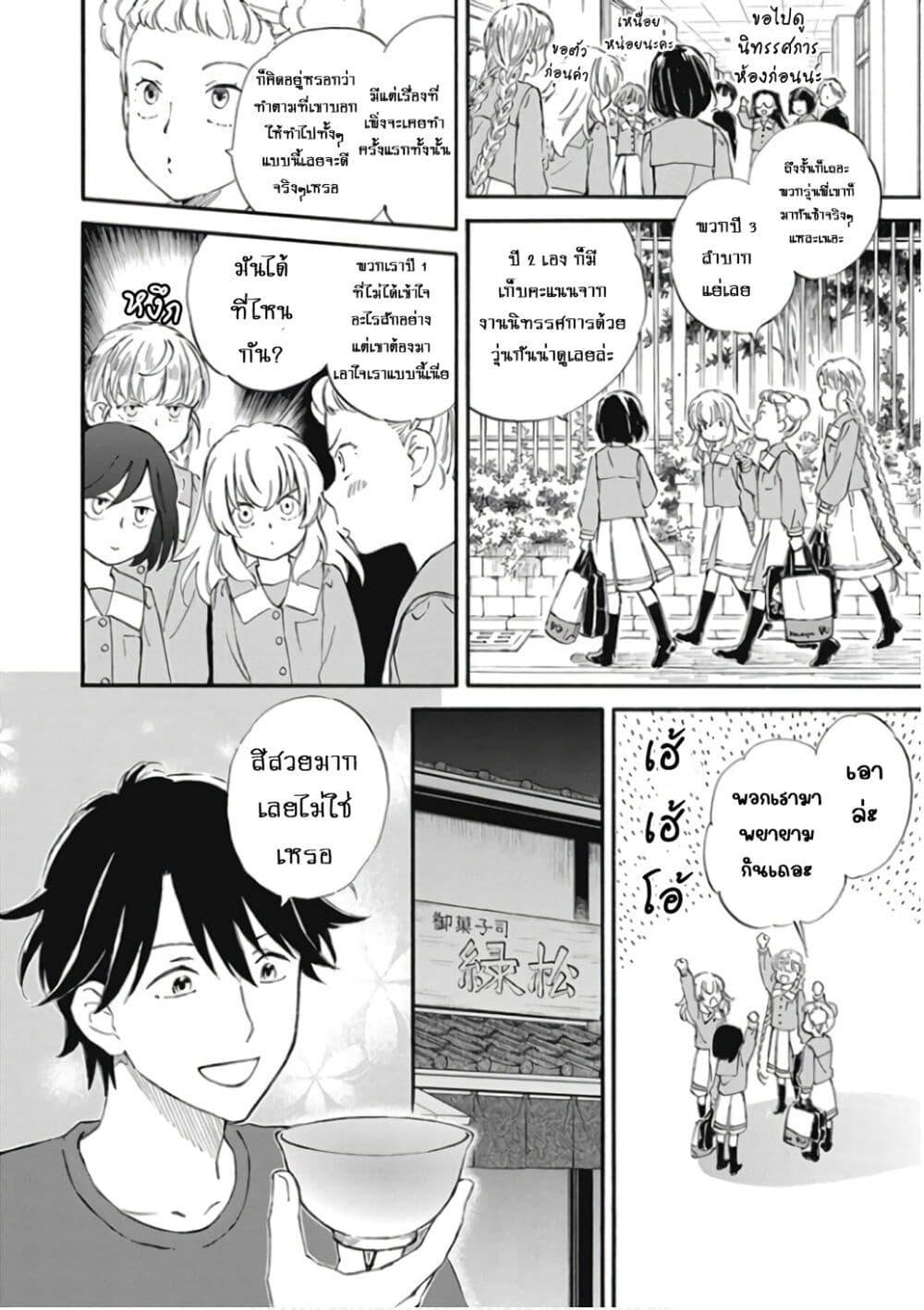 Manga-lc-com อ่านมังงะ อ่านการ์ตูน ออนไลน์ ฟรี Deaimon ตอนที่ 1 2 3 4 5 6 7 8 9 10 11 12 13 14 ฟรี ไม่มีโฆษณา Manga-lc - อ่าน มังงะ อ่าน การ์ตูน ออนไลน์ อ่านมังงะ ฟรี