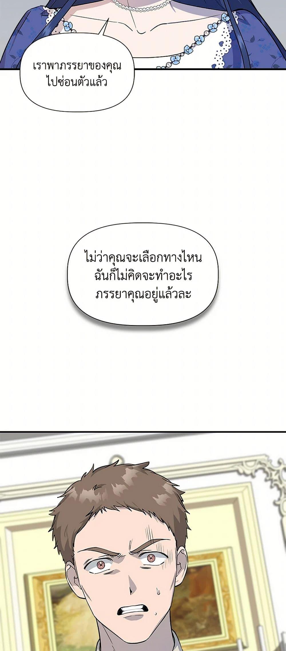 Manga-lc-com อ่านมังงะ อ่านการ์ตูน ออนไลน์ ฟรี I Wasn’t the Cinderella ตอนที่ 1 2 3 4 5 6 7 8 9 10 11 12 13 14 ฟรี ไม่มีโฆษณา Manga-lc - อ่าน มังงะ อ่าน การ์ตูน ออนไลน์ อ่านมังงะ ฟรี