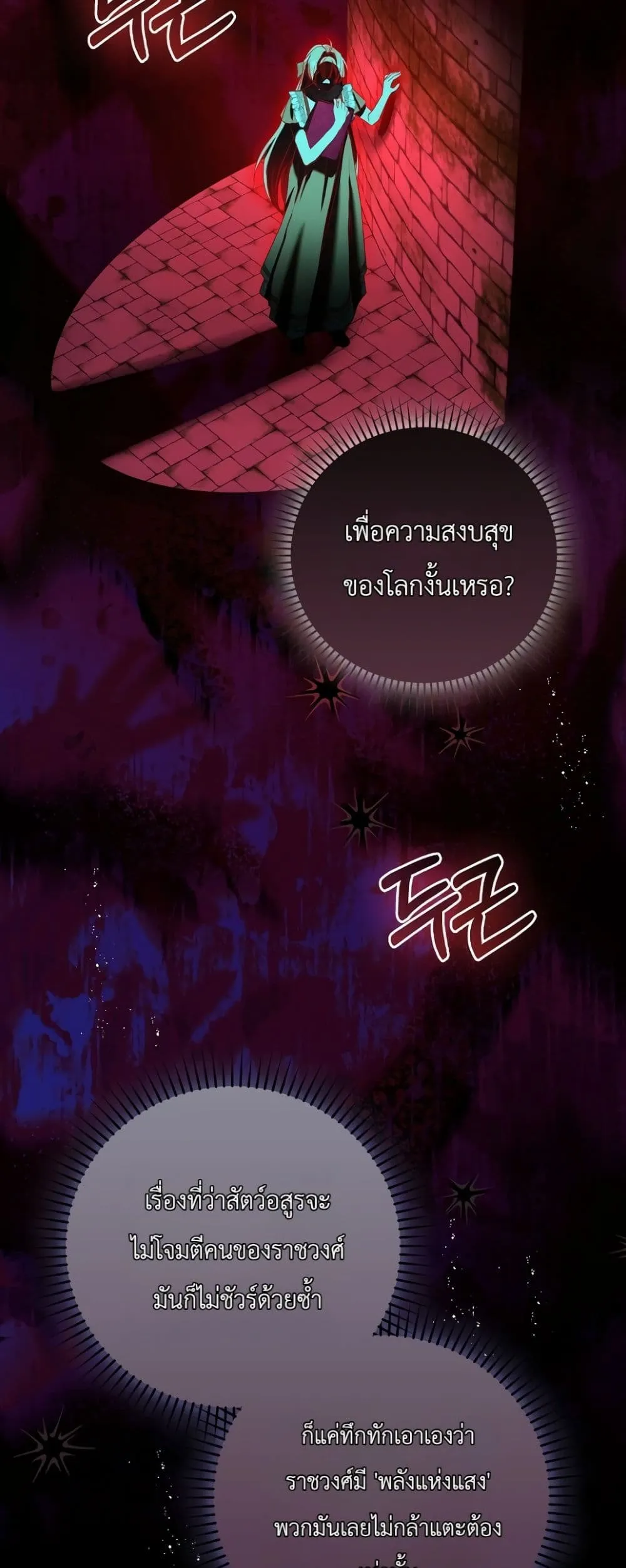 Manga-lc-com อ่านมังงะ อ่านการ์ตูน ออนไลน์ ฟรี Sister-in-Law of the Heroine in a Childcare Novel ตอนที่ 1 2 3 4 5 6 7 8 9 10 11 12 13 14 ฟรี ไม่มีโฆษณา Manga-lc - อ่าน มังงะ อ่าน การ์ตูน ออนไลน์ อ่านมังงะ ฟรี