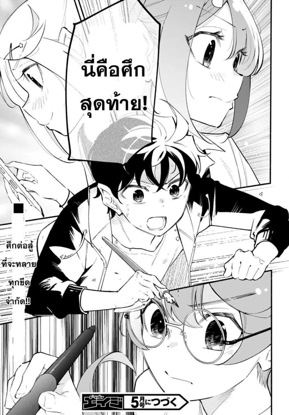 Manga-lc-com อ่านมังงะ อ่านการ์ตูน ออนไลน์ ฟรี Imouto ga Oshi sugiru! ตอนที่ 1 2 3 4 5 6 7 8 9 10 11 12 13 14 ฟรี ไม่มีโฆษณา Manga-lc - อ่าน มังงะ อ่าน การ์ตูน ออนไลน์ อ่านมังงะ ฟรี