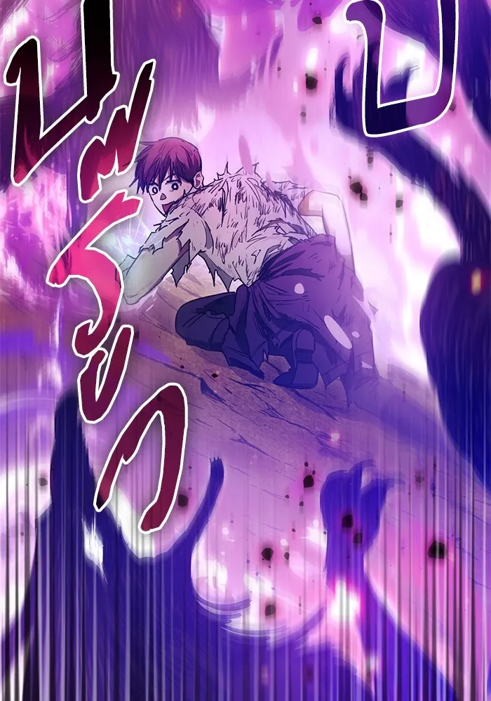 My S-Class Hunters ตอนที่ 151 กลับบ้าน รูปที่ 25